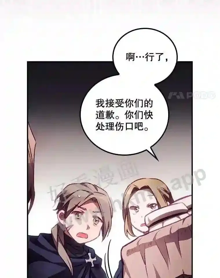 5.身份 第58页