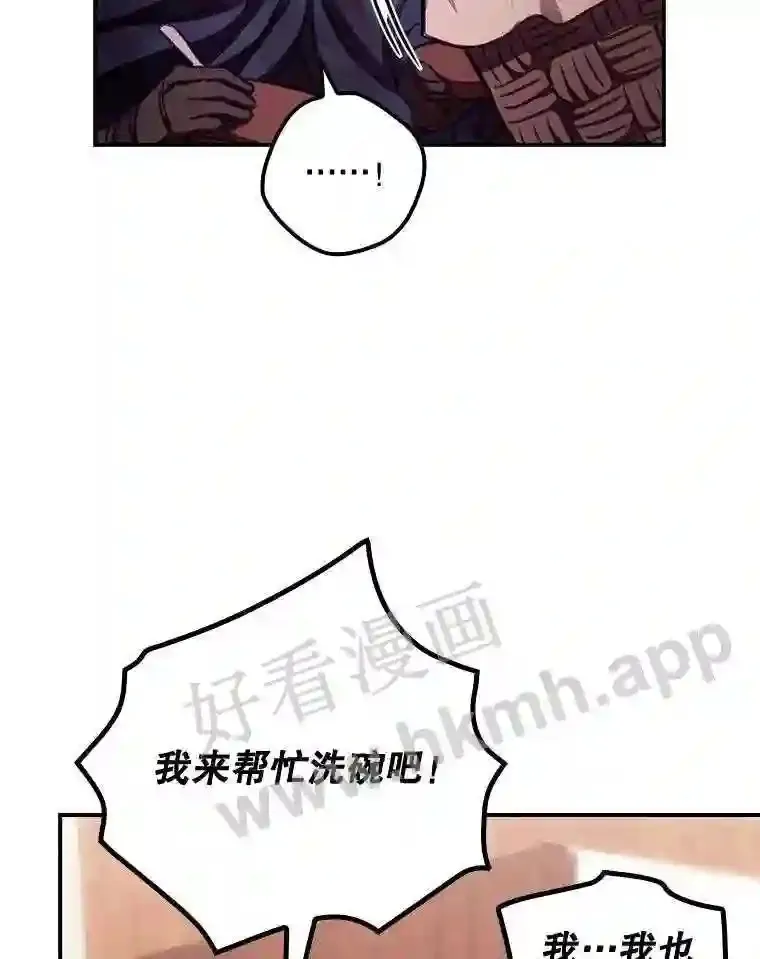 5.身份 第59页