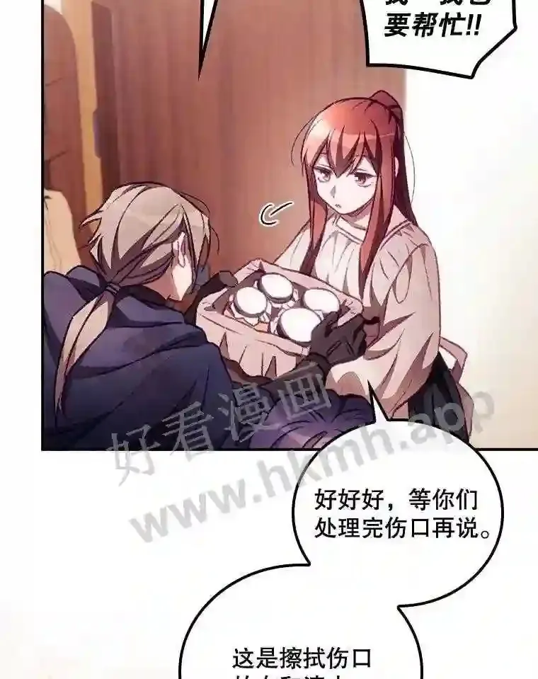 5.身份 第60页