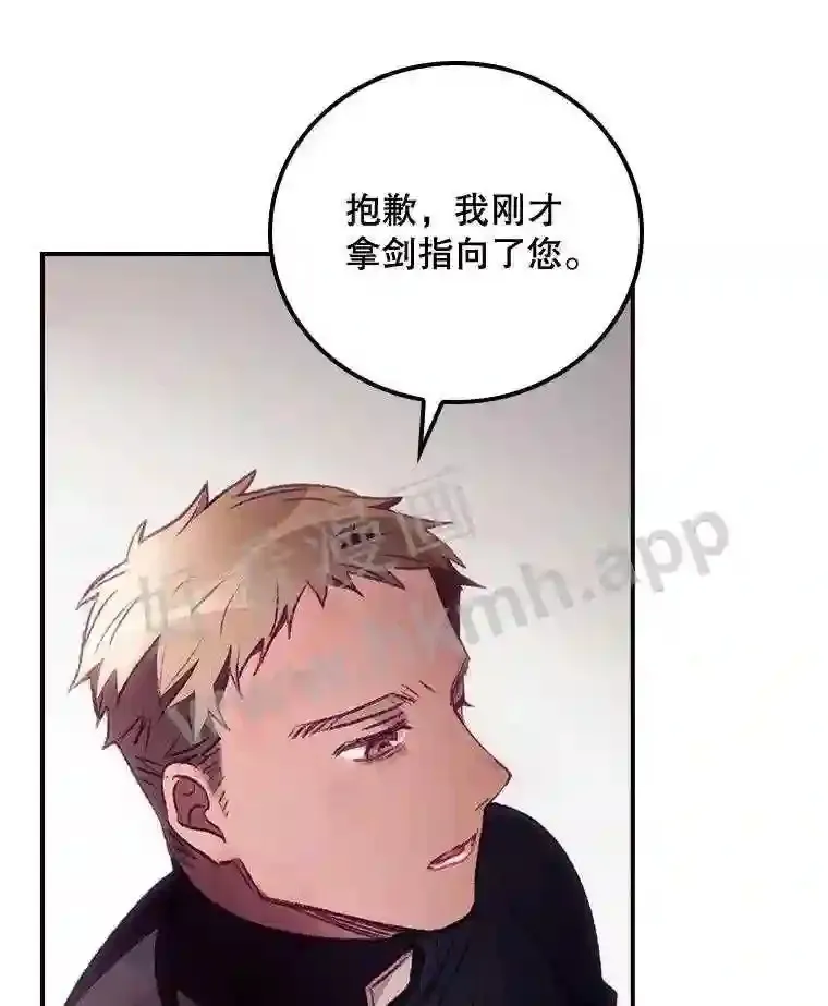 5.身份 第66页