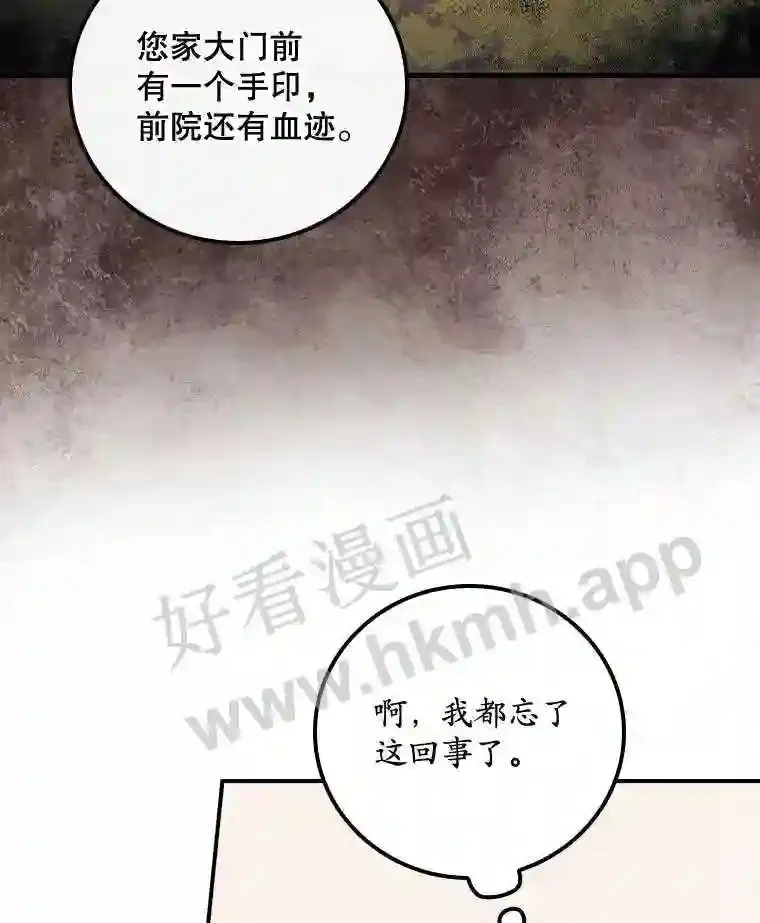 5.身份 第69页