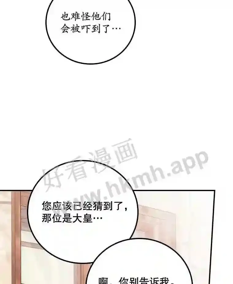 5.身份 第71页