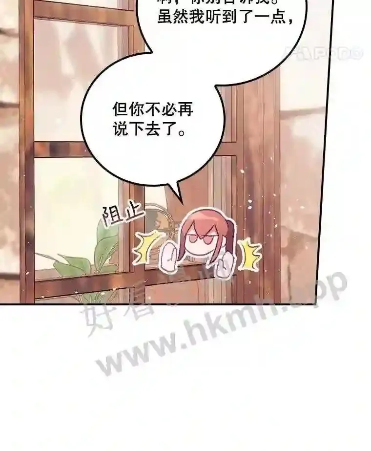 5.身份 第72页