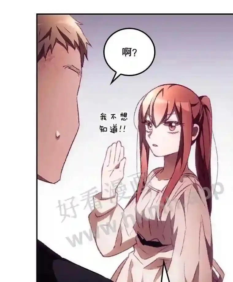 5.身份 第73页