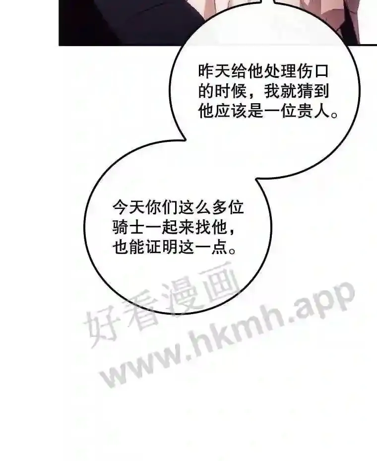 5.身份 第74页