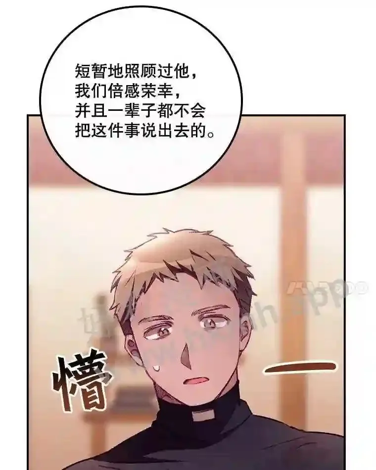 5.身份 第75页