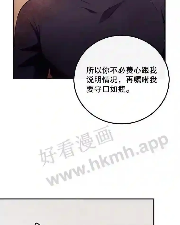 5.身份 第76页