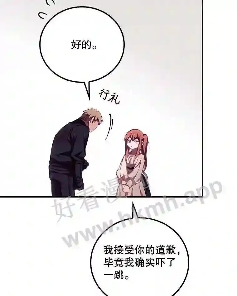 5.身份 第77页
