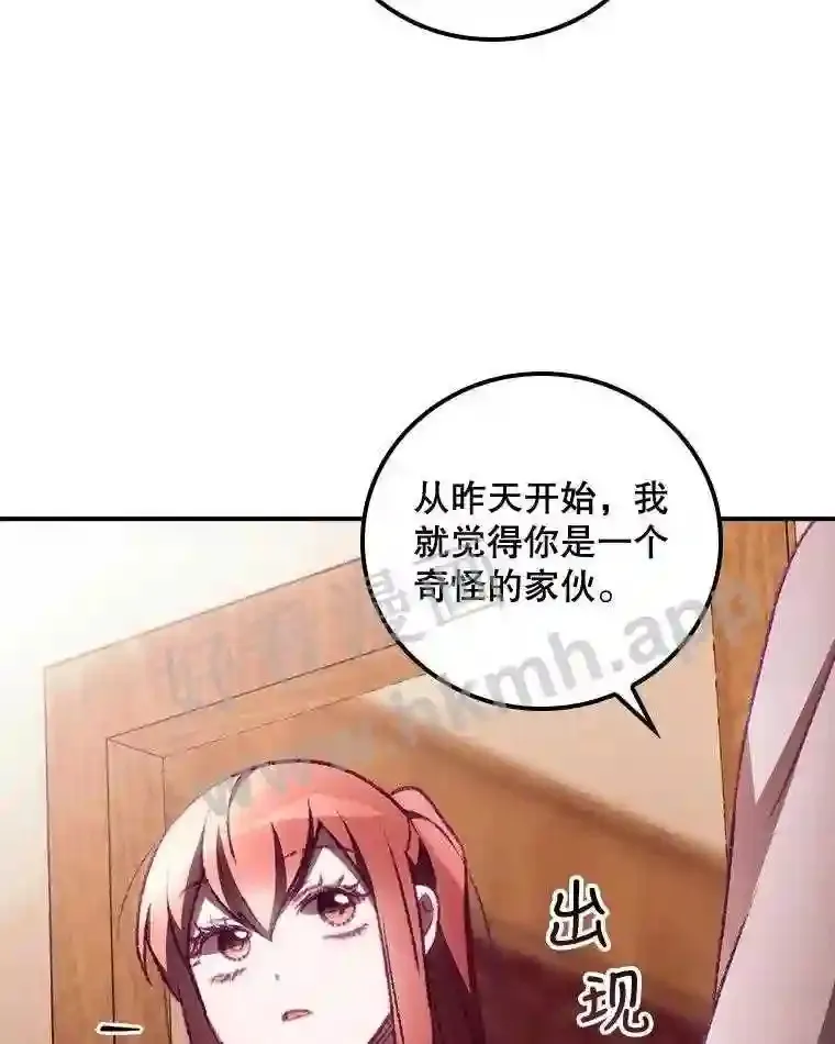5.身份 第78页