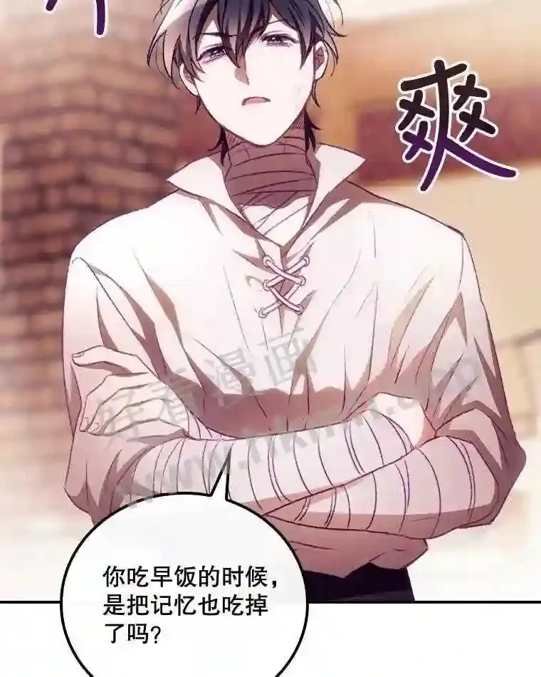 5.身份 第80页