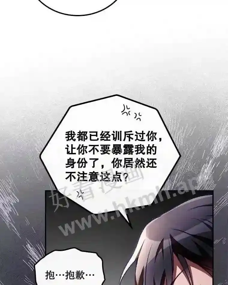 5.身份 第81页