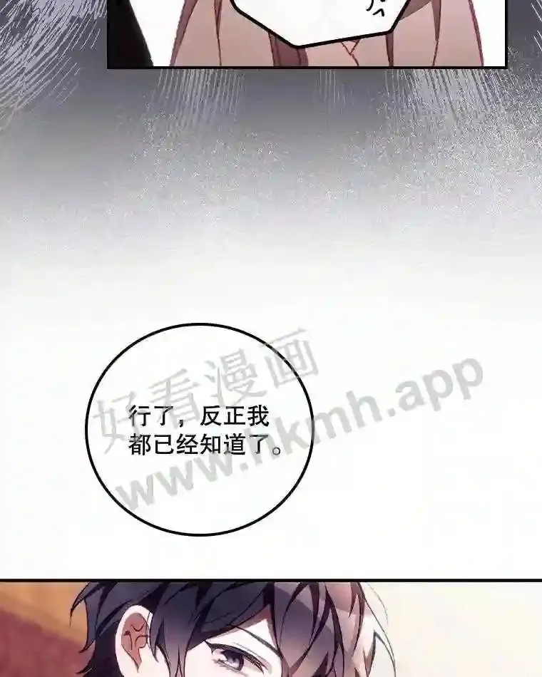 5.身份 第83页