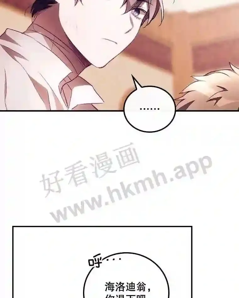 5.身份 第84页