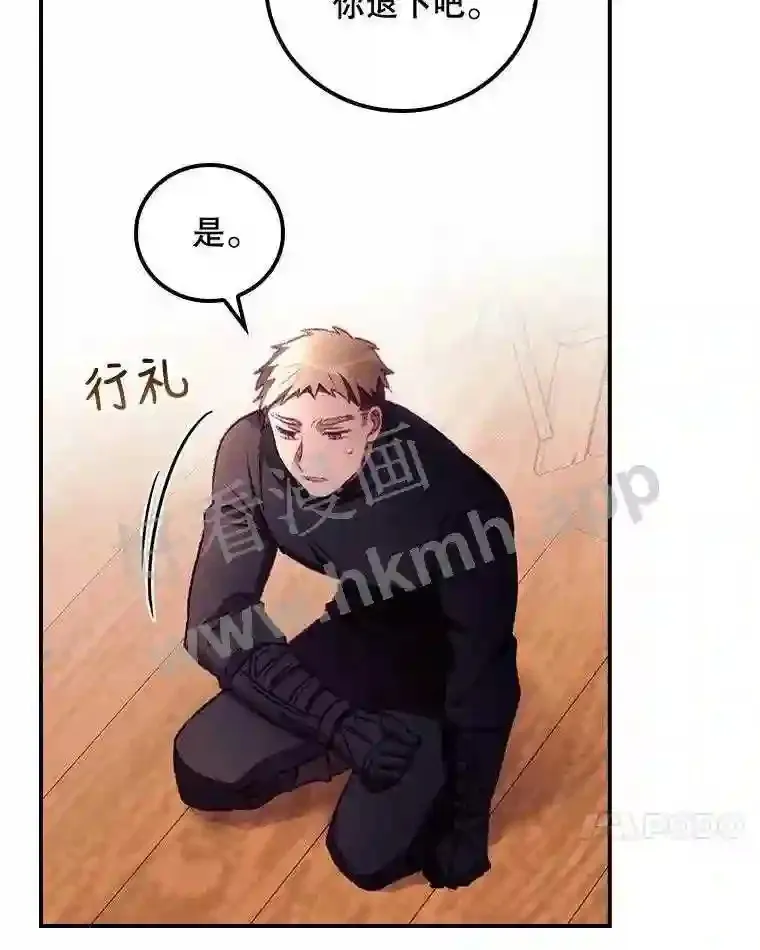 5.身份 第85页