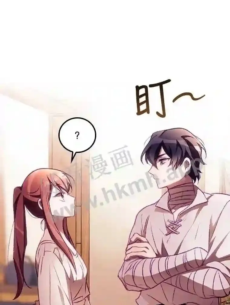 5.身份 第86页