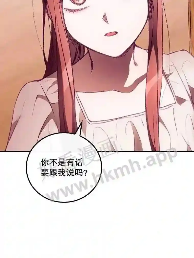 5.身份 第88页