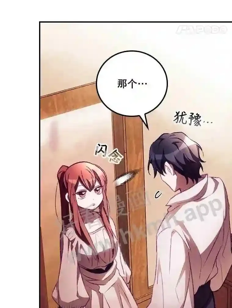 5.身份 第89页