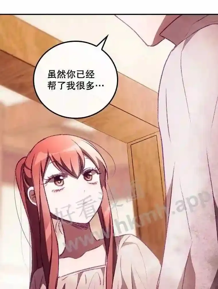 5.身份 第93页