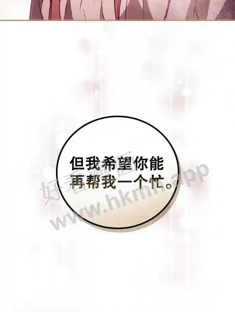 5.身份 第94页
