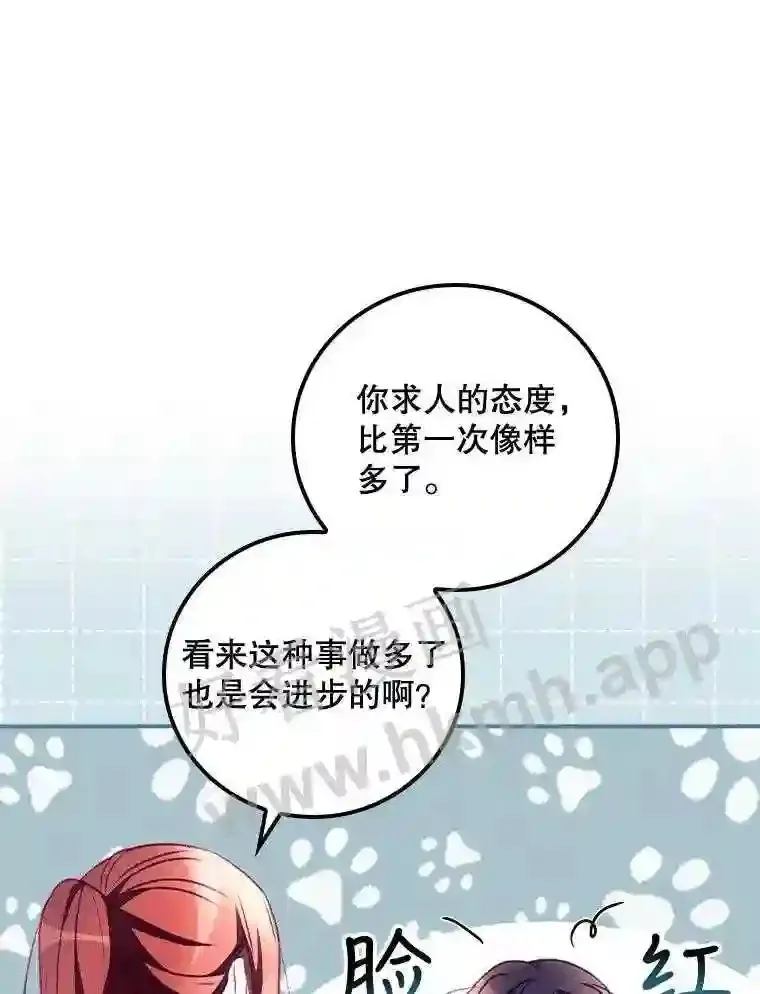 5.身份 第96页