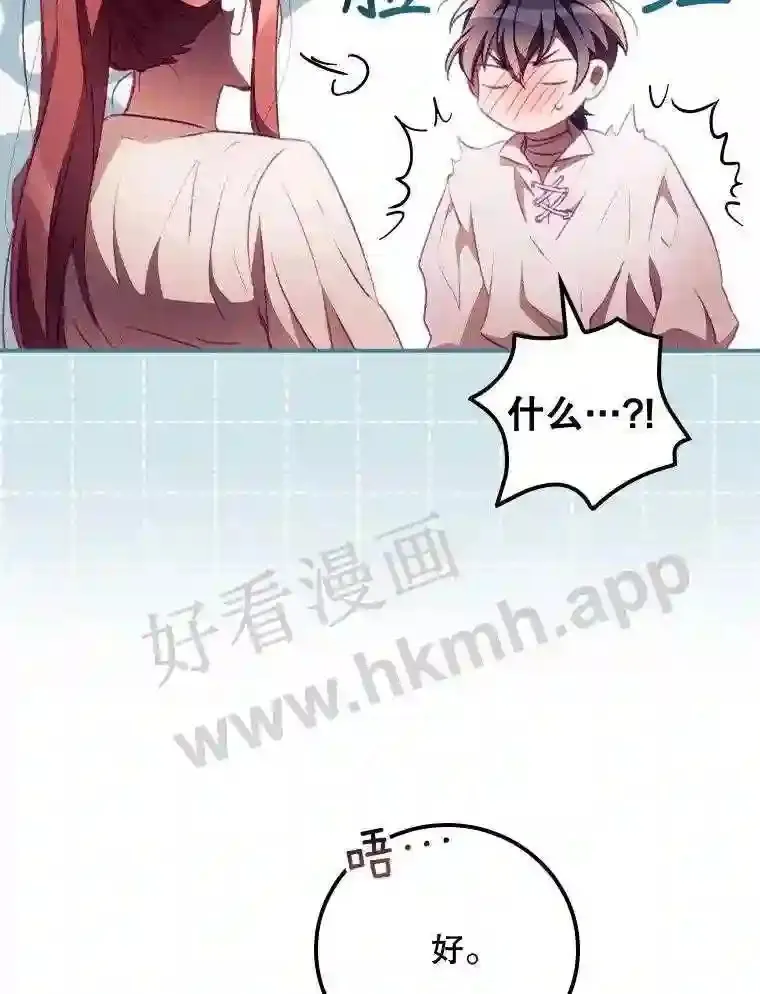 5.身份 第97页