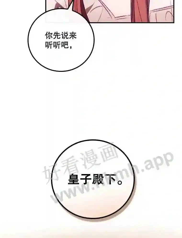 5.身份 第99页