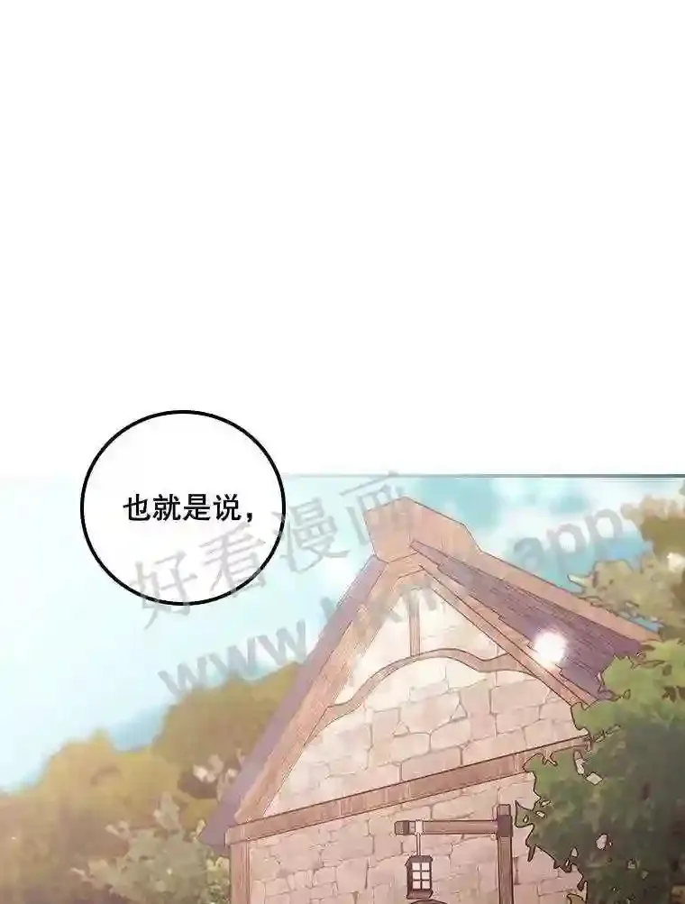 5.身份 第103页