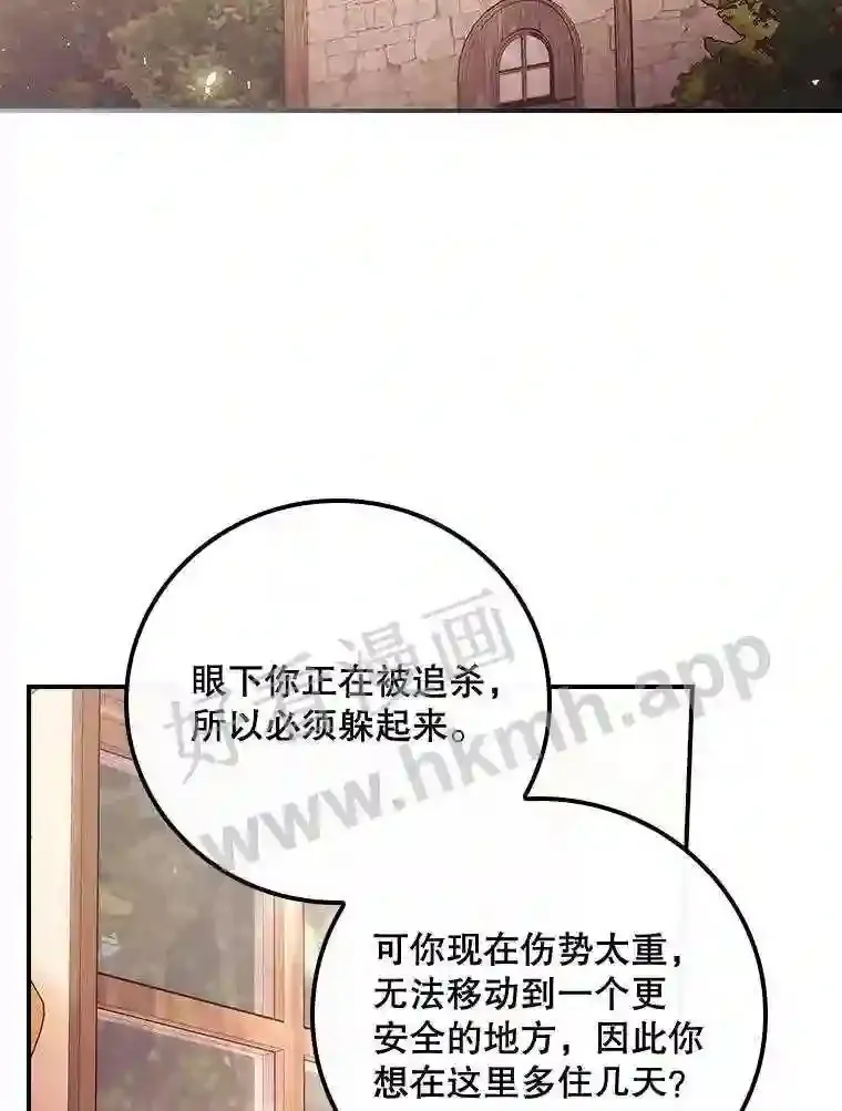 5.身份 第104页