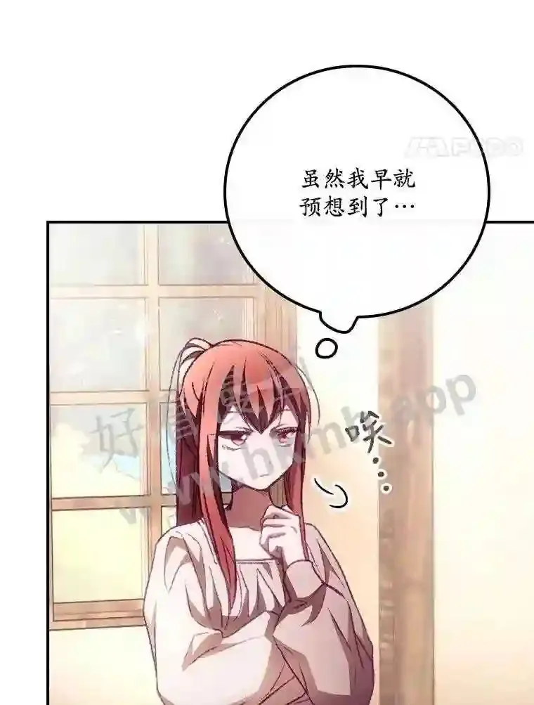 6.帮助 第4页