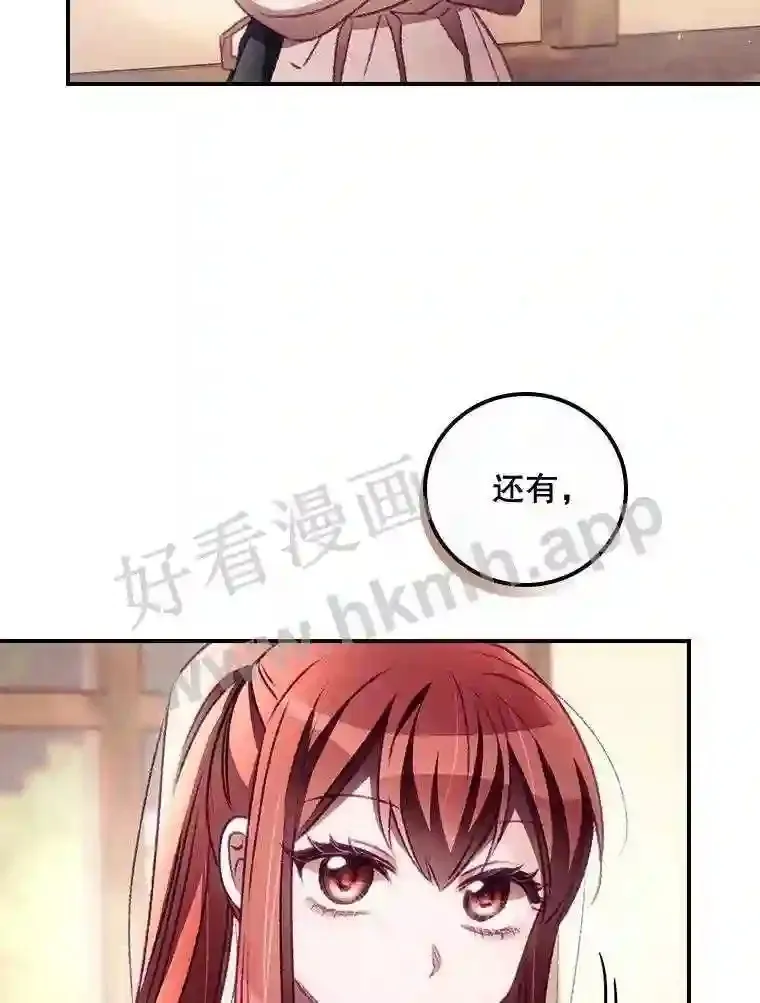 6.帮助 第5页