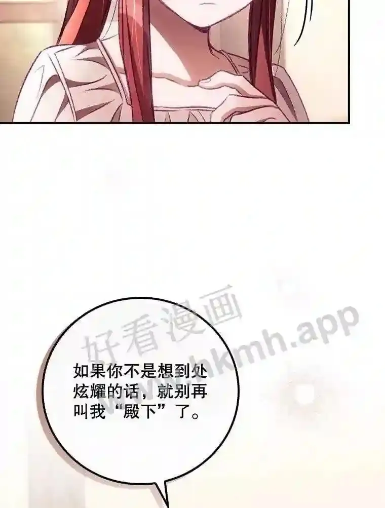 6.帮助 第6页