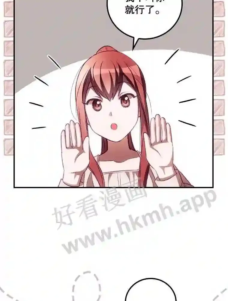 6.帮助 第9页