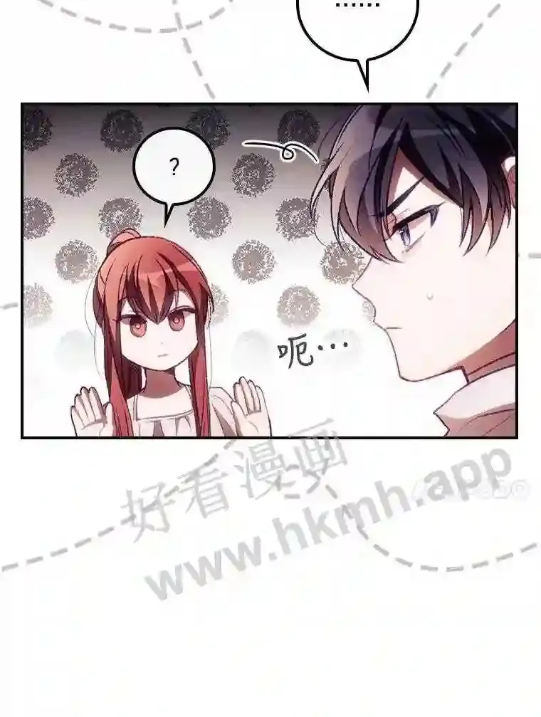 6.帮助 第10页