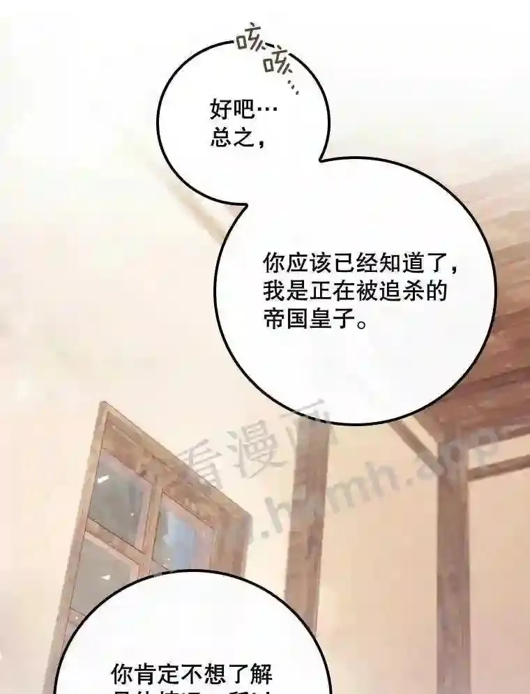 6.帮助 第11页