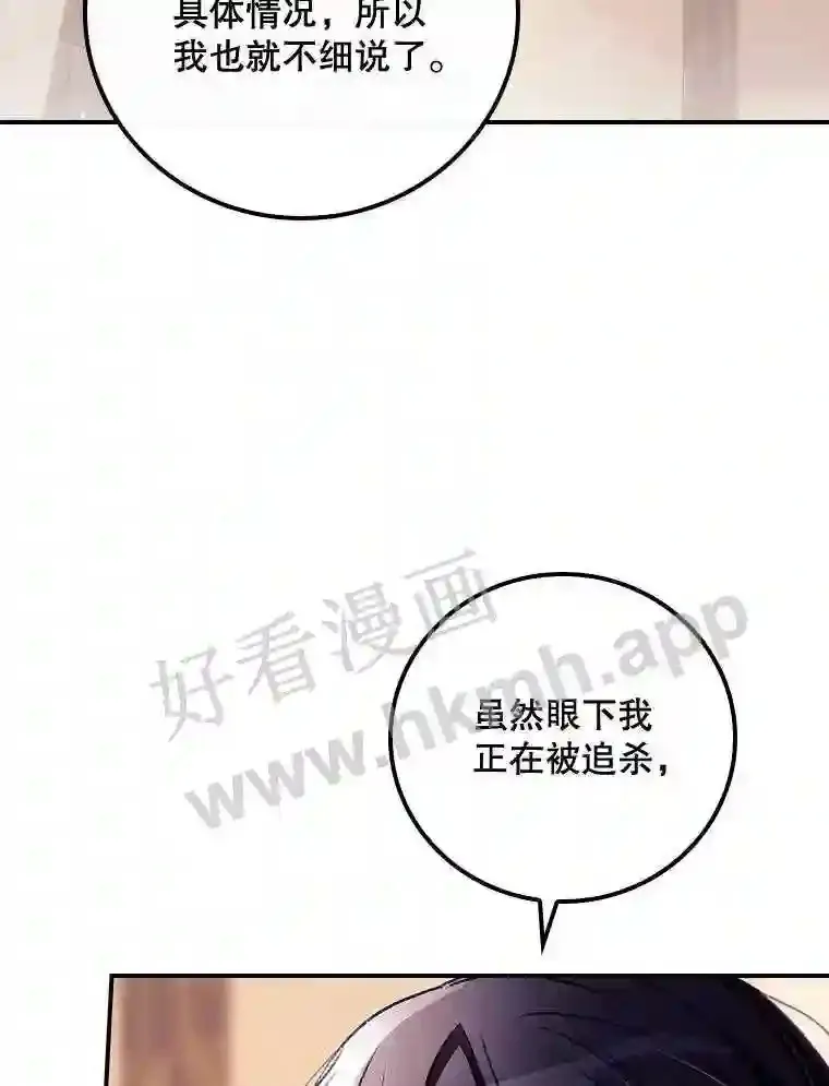 6.帮助 第12页