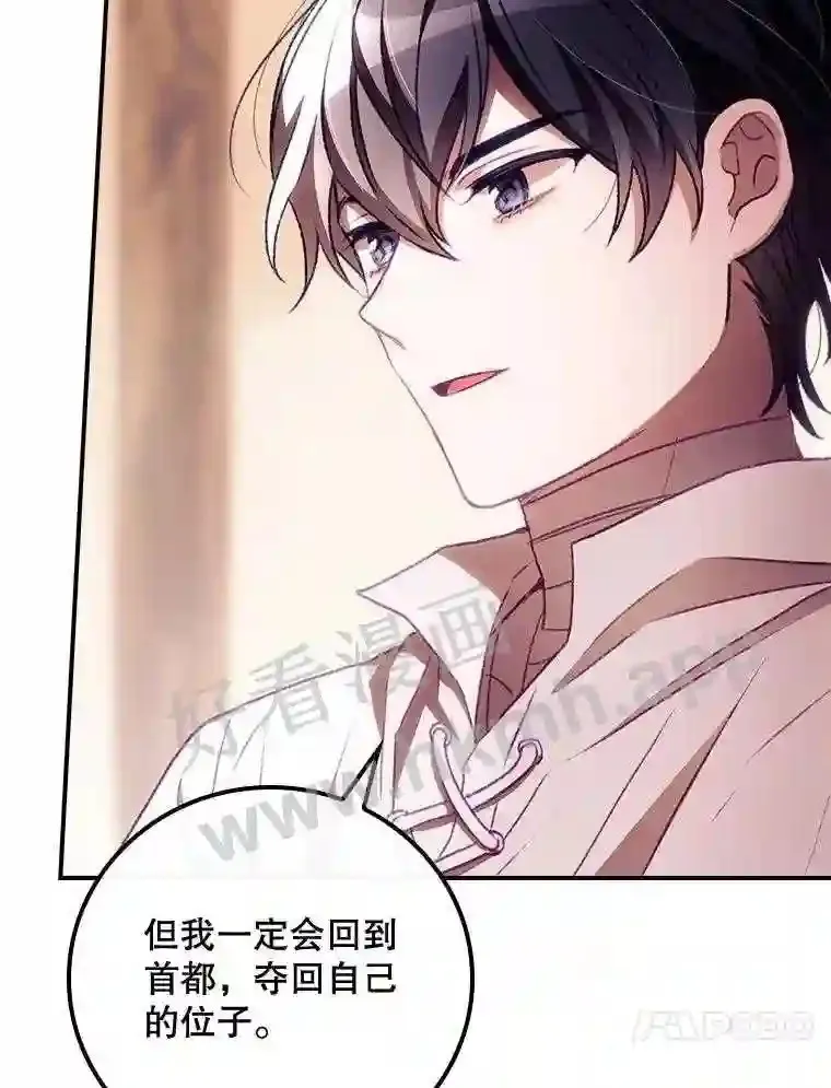 6.帮助 第13页