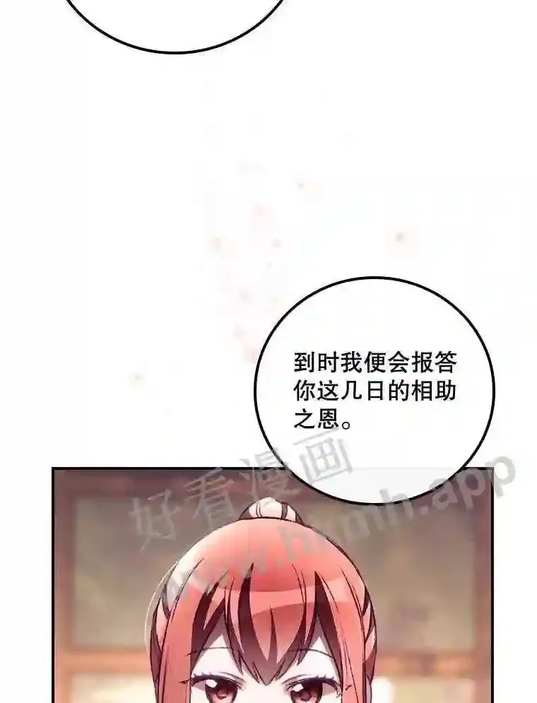 6.帮助 第14页