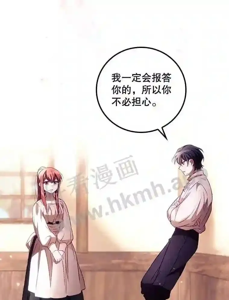 6.帮助 第16页