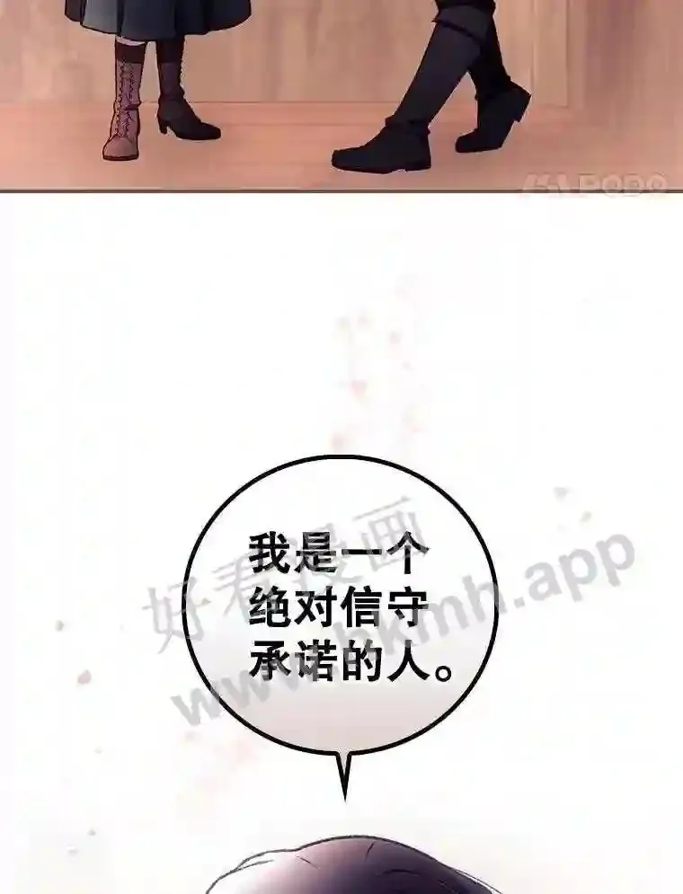 6.帮助 第17页