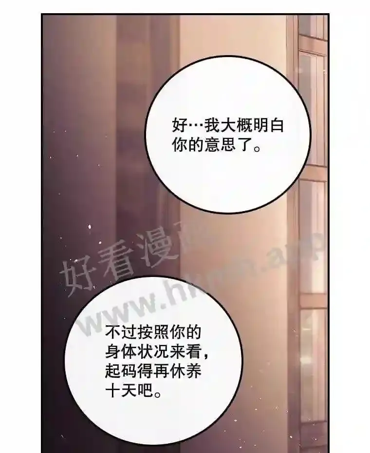 6.帮助 第22页