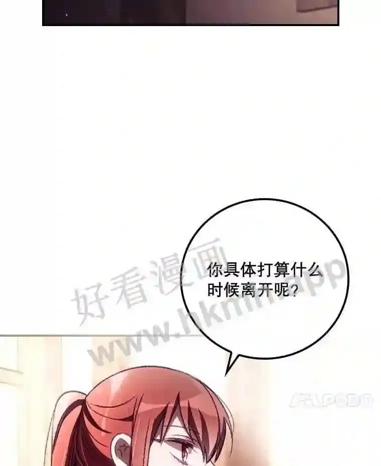 6.帮助 第23页