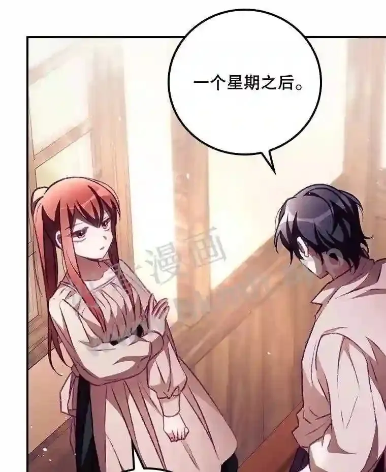 6.帮助 第25页