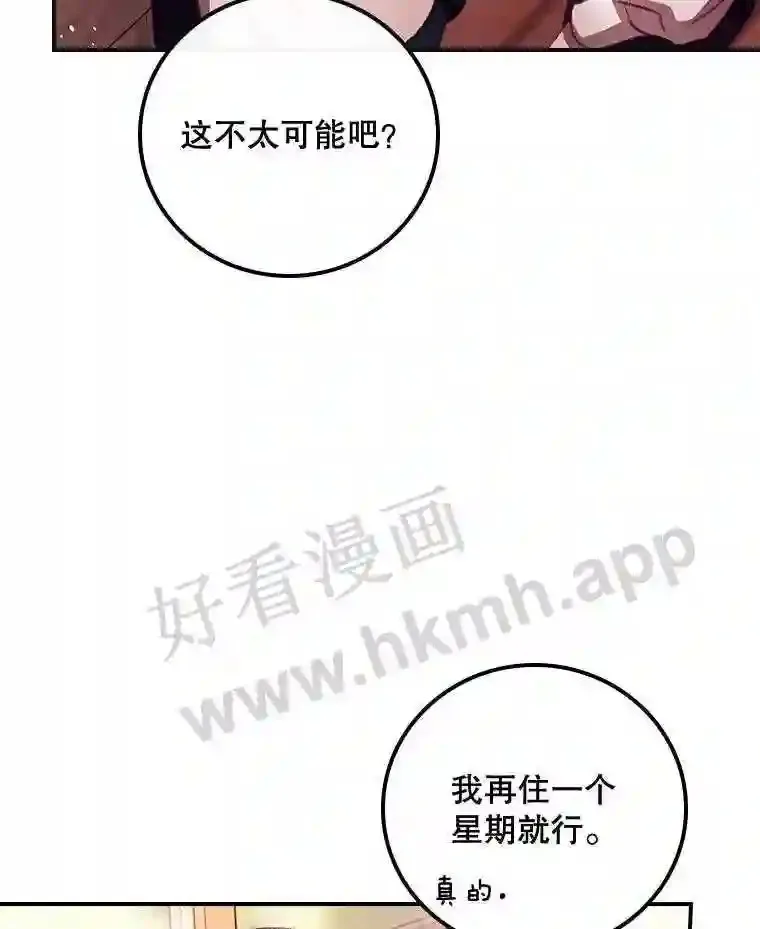 6.帮助 第26页