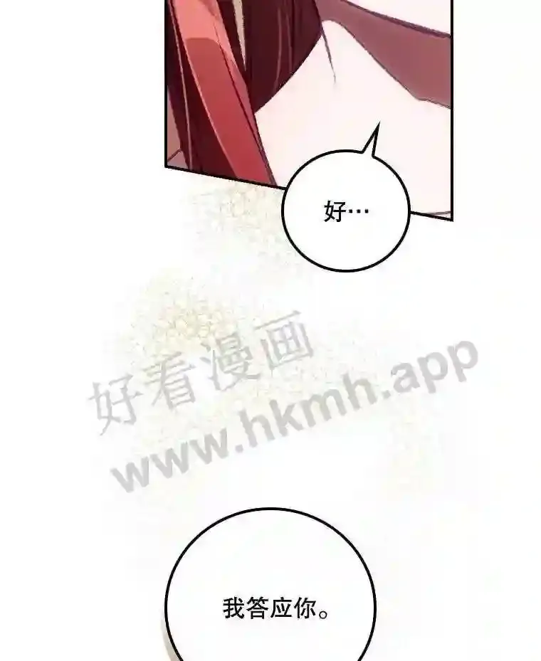 6.帮助 第29页