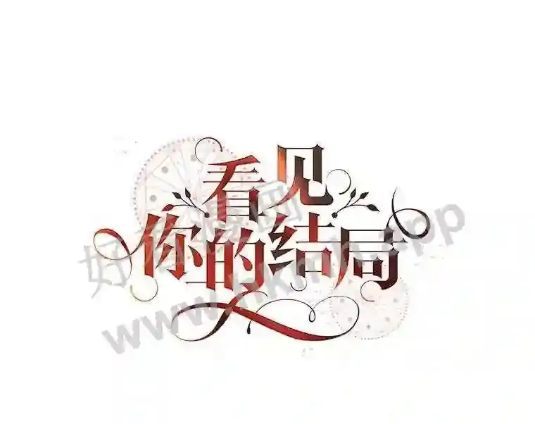 6.帮助 第31页