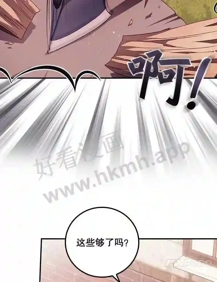 6.帮助 第34页