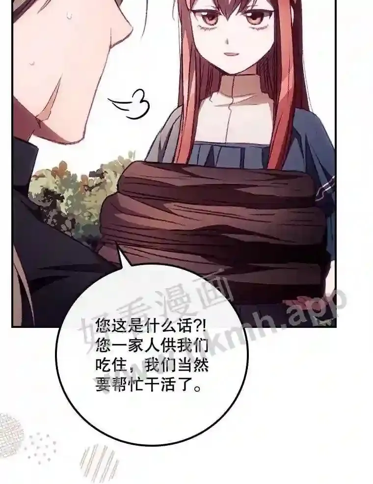 6.帮助 第37页