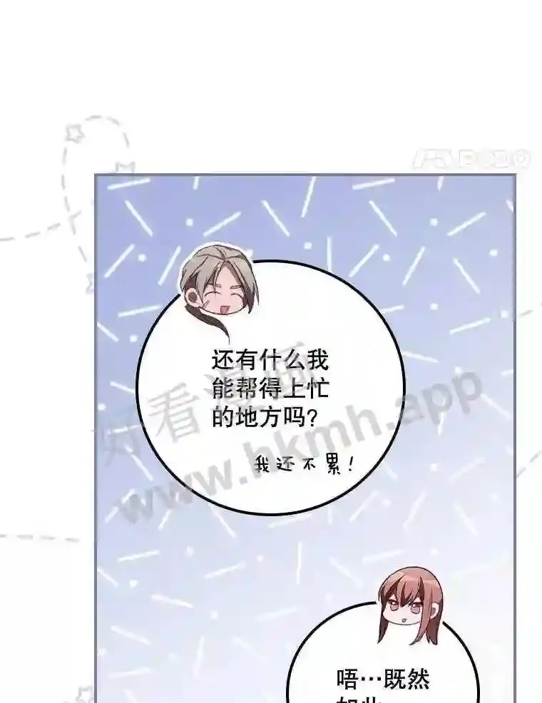 6.帮助 第38页
