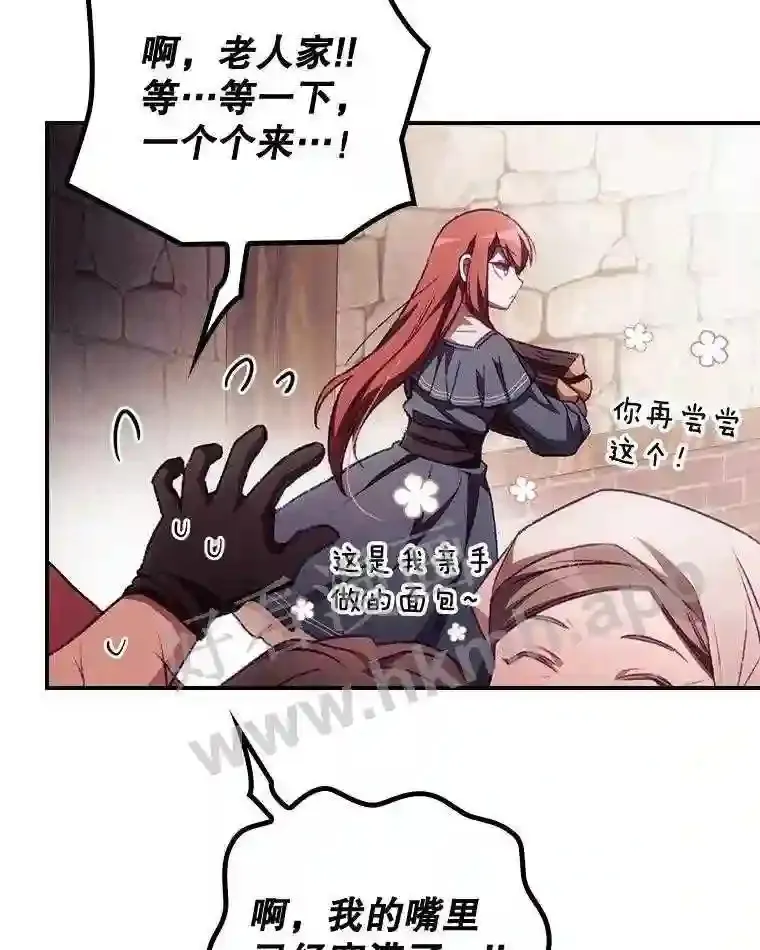 6.帮助 第43页