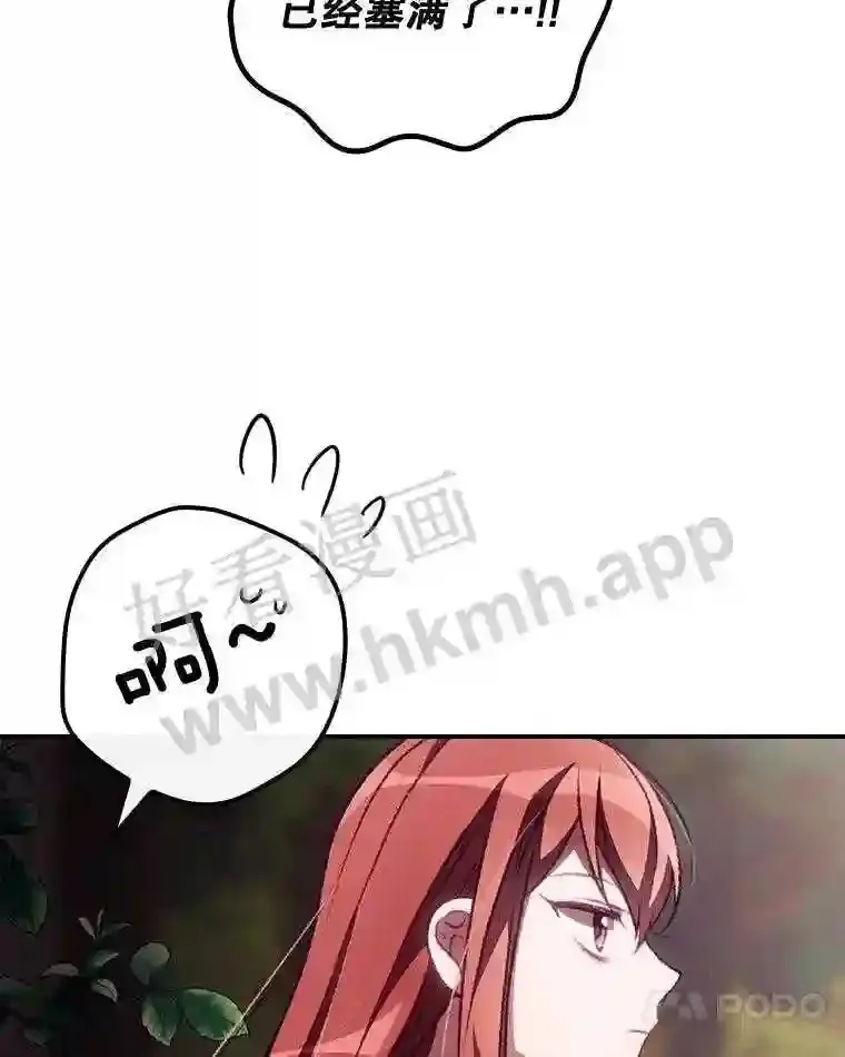 6.帮助 第44页